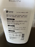 SnowDream日本真丝洗涤剂500ml 蕾丝桑蚕丝专用洗衣液丝绸丝毛净手洗清洗液 实拍图
