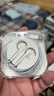 Apple/苹果 EarPods 闪电/Lightning有线耳机 苹果耳机有线耳机原装耳机 适用闪电接口的手机平板 实拍图