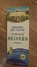 爷爷的农场有机无麸质酱油152ml 儿童宝宝调味减盐 赠婴儿辅食谱 实拍图