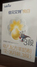 佳贝艾特（Kabrita）悦白婴幼儿配方羊奶粉3段(1-3岁)150克 羊奶小分子 实拍图