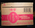 统一希蒂玫瑰普洱牛乳茶450ml*15瓶整箱奶茶（新旧款随机发货） 实拍图