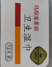 安可新婴儿湿巾手口纯水湿纸巾10片*20包宝宝擦脸小包上学出行便捷装 实拍图