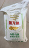 金龙鱼 面粉 高筋粉 高筋雪花麦芯小麦粉 20斤 包子饺子馒头饼手擀面 实拍图