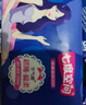 七度空间少女超薄透气100%纯棉卫生巾夜用姨妈巾套装32片装【新国标认证】 实拍图