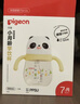 贝亲（Pigeon）熊猫小月龄防呛防漏喝水喝奶ppsu儿童学饮杯 300ml 7月+ 实拍图