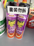 雷达（Raid）杀虫剂喷雾 550ml*2瓶 香甜橙花香型家用室内杀蟑 杀虫气雾剂 实拍图