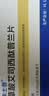 3盒装【原研进口】来士普 草酸艾司西酞普兰片 10mg*7片/盒 实拍图