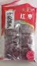 方家铺子特级新疆灰枣500g  1斤红枣果干新疆特产 泡茶煲汤煮粥零食 实拍图
