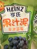 亨氏（Heinz）营养宝宝辅食婴儿肉泥+菜泥72g*3袋【2组装】7月+ 实拍图