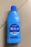蓝月亮白色衣物色渍净 600g瓶 除菌率99.9% 清新花香 衬衫衣领去霉斑渍 实拍图