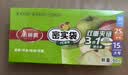 美丽雅食品级密实袋大中小共90只保鲜密封袋双链自封口厨房冰箱冷冻收纳 实拍图