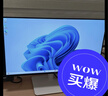 戴尔（DELL）24英寸 家用办公显示器 FHD IPS屏 144Hz 99%sRGB 硬件级防蓝光 电竞游戏电脑显示屏 S2425HSM 实拍图