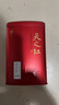 天之红红茶茶叶祁门红茶正宗新茶浓香型祁红毛峰250g大分量自己喝口粮茶 实拍图
