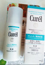 珂润（Curel）神经酰胺补水保湿敏感肌男女士护肤化妆品生日礼物 保湿乳液120ml 实拍图