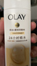 OLAY补水滋润沐浴露椰奶香80g尝鲜装 锁水 男女士通用 实拍图