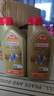 嘉实多（Castrol）极护智E版 全合成机油 润滑油 0W-40 SP A3/B4 1L 汽车保养 实拍图
