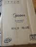 美的（Midea）【价保618】加大面板家用电磁炉一套带锅 2200w大功率均匀加热 4D防水耐用微晶面板电磁灶电池炉 【单机】加大面板 8档火力 实拍图