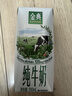 伊利【新鲜日期】金典纯牛奶整箱 200ml*12盒 3.6g乳蛋白端午礼盒 3月 实拍图
