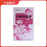[步长] 红核妇洁洗液150ml/瓶 2盒装 实拍图