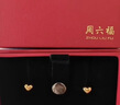 周六福足金999爱心黄金耳钉女耳饰生日礼物计价AA096006 约0.85g 一对 实拍图