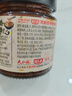 好人家松茸坚果干锅酱-酱香味160g【0添加防腐剂】酱香干锅川味调料 实拍图