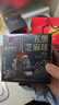 同仁堂品牌北京同仁堂黑桑葚黑枸杞黑豆黑米五黑芝麻丸低糖养生零食378g 实拍图