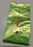 去寻绿茶杭州龙井250g2026新茶明前特级茶叶礼盒装送礼物品 实拍图