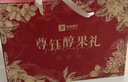 良品铺子坚果零食礼盒组合2328g零食大礼包含开心果核桃端午节日送礼团购 实拍图