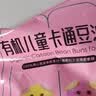 九洲丰园有机龙宝宝紫薯包198g*2袋/12只 卡通包子儿童学生早餐食品半成品 实拍图