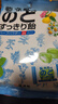 龙角散 夹心草本润喉糖 日本进口零食糖果薄荷味80g/袋礼物送老师主播 实拍图