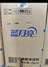 蓝月亮地板清洗剂 2kg/瓶*3 柠檬香 木地板瓷砖 地板清洁剂 拖地清洁剂 实拍图