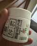 松达儿童面霜宝宝护肤保湿婴儿面霜润肤滋润山茶油霜68g 实拍图
