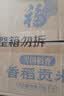 攀枝花凯特芒果台农芒应季热带时令芒果水果整箱送礼 净重8.5-9斤单果400g+ 实拍图