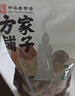 方家铺子去皮去核枣500g 新疆灰枣无核免洗脱皮红枣果干零食辅食 实拍图
