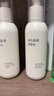 MUJI 美白晶透柔肤水 爽肤水 化妆水  OA2XCC5S 200ml 实拍图