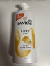 潘婷氨基酸乳液修护洗发水1KG洗发水顺抚平毛躁防干枯男女通用套装 实拍图