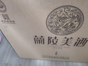 兰陵美酒六年陈山东名酒高档黄酒500ml特型高档山东名酒送礼 六年陈美酒 500mL 6瓶 实拍图