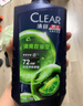 清扬（CLEAR）男士去屑洗发水 清爽控油型720g 青柠洗发露  实拍图