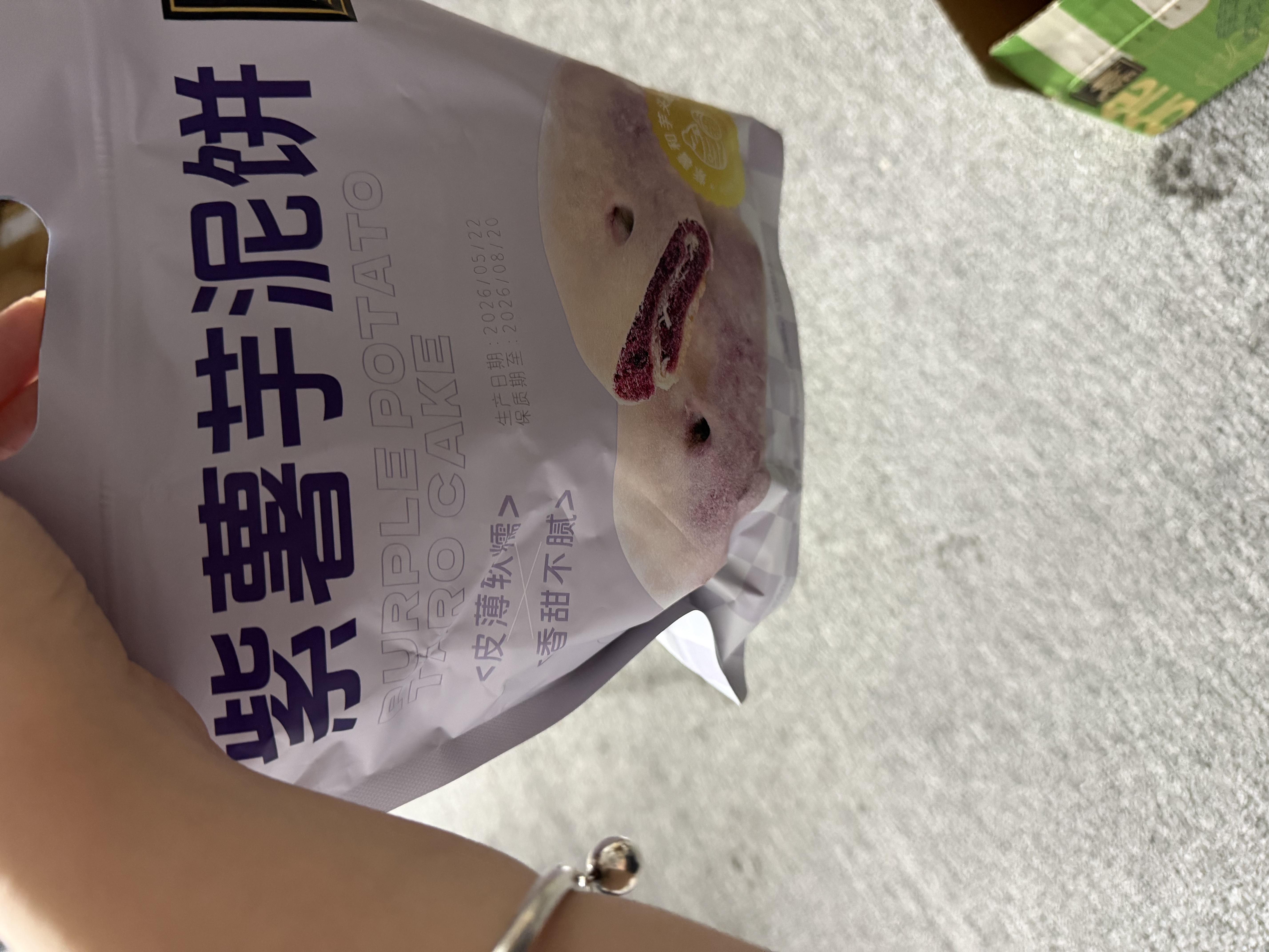 立王驾到无蔗糖紫薯芋泥饼干面包糕点心营养早餐休闲孕妇零食品下午茶500g 实拍图