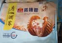 广州酒家核桃包750g 20个 早餐半成品 广式早茶点心 包子速食速冻生鲜 实拍图