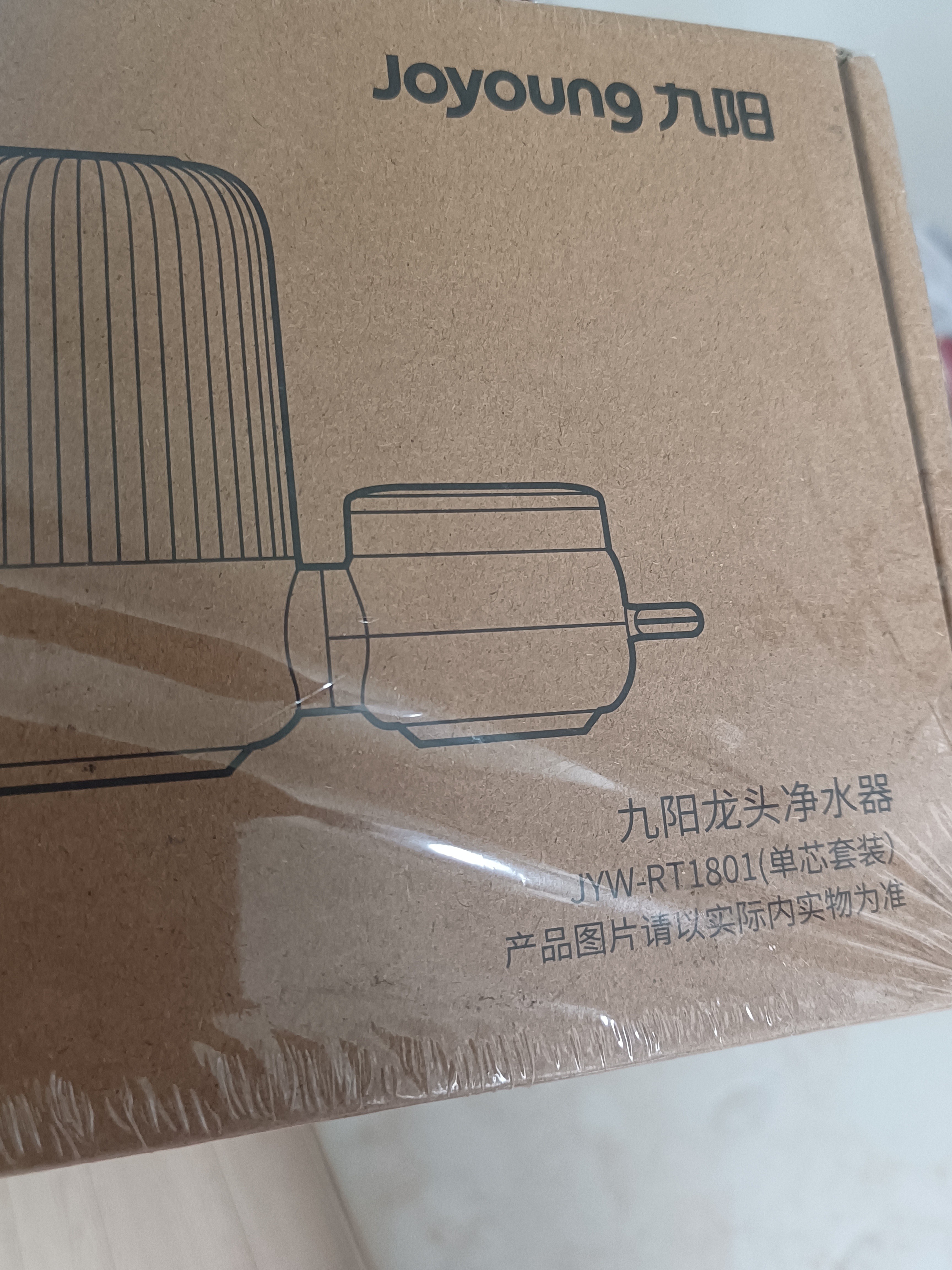 九阳（Joyoung）净水器水龙头台式前置净水机厨房过滤器可视化全新升级龙头机JYW-RT1801 1机1芯 实拍图