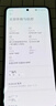 小米 REDMI K80 第三代骁龙 8 6550mAh大电池 澎湃OS 汐月蓝 12GB+256GB 红米5G手机 实拍图