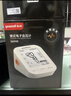鱼跃（yuwell）房颤第一电子血压计S67XR血压仪医用高精准高血压测量仪家用旗舰 实拍图