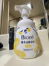 碧柔（Biore）氨基酸洗面奶清爽控油深层清洁泡沫洁面160ml母亲节 实拍图
