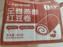 舌里全麦燕麦红豆卷面包600g夹心手撕欧包整箱糕点点心早餐休闲零食 实拍图