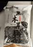 双塔黑木耳250g 东北特产干木耳小碗耳肉厚凉拌火锅食材南北干货 实拍图