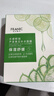 法兰琳卡（FRANIC）芦荟黄瓜面膜清爽补水保湿滋润烟酰胺紧致提亮肤色女生 【补水面膜】20片 实拍图