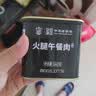 北戴河（BDH）火腿午餐肉罐头340g即食泡面搭档方便面伴侣 实拍图