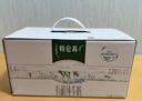 蒙牛特仑苏有机纯牛奶250mL*12盒 品质奶源 送礼盒装 实拍图