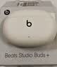 beats Studio Buds + (第二代) 真无线降噪耳机 蓝牙耳机 兼容苹果安卓系统 象牙白 实拍图
